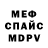 Метадон белоснежный Detaling Garage