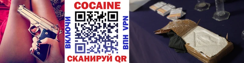 мега ссылки  Бахчисарай  Cocaine Эквадор  наркотики 