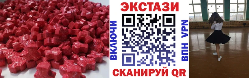 ЭКСТАЗИ Cube  Бахчисарай 