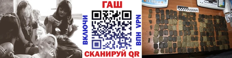 как найти наркотики MEGA как зайти ГАШ Cannabis Бахчисарай