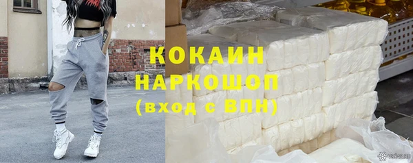 бутират Алексин