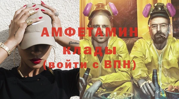 круглые Рославль