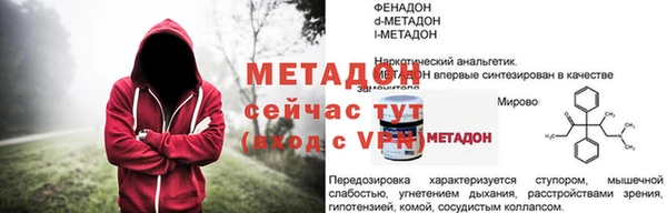 бутират Алексин