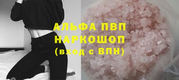 прущие крисы Алзамай