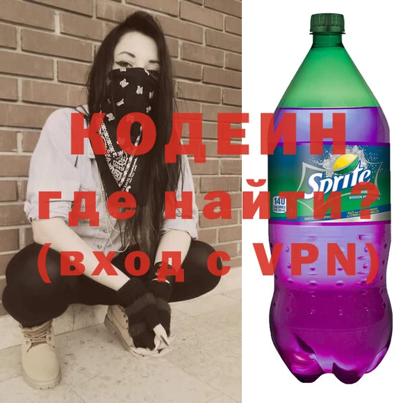 прущие крисы Алзамай