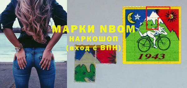 бутират Алексин