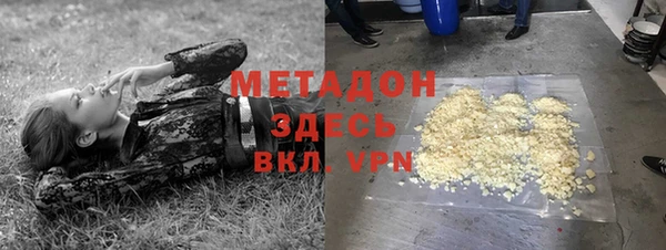 мяу мяу мука Алексеевка