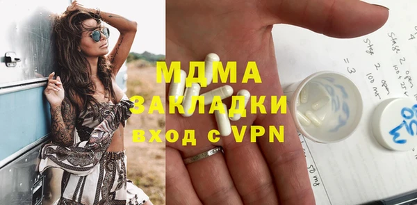 бутират Алексин