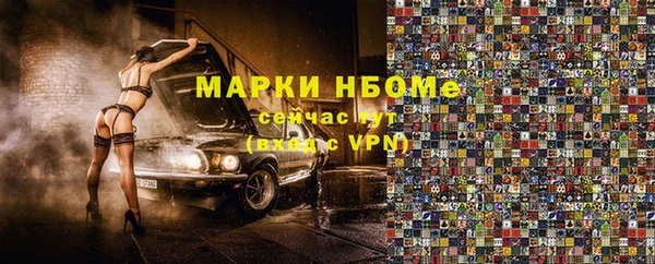 трава Россошь