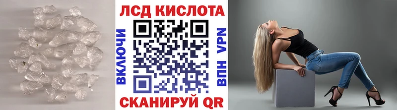 наркошоп Бахчисарай ЛСД экстази ecstasy