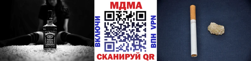 хочу наркоту  Бахчисарай  МДМА crystal 