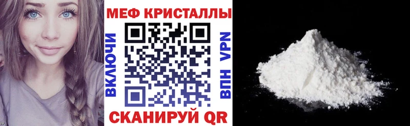 blacksprut tor Бахчисарай Меф VHQ наркота