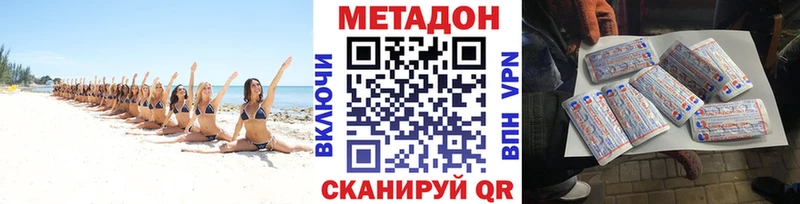 kraken онион  Бахчисарай  МЕТАДОН мёд 