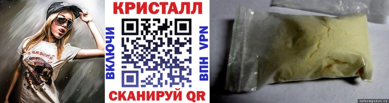 МЕТАМФЕТАМИН витя  мега сайт  Бахчисарай 