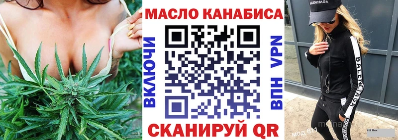 ТГК вейп Бахчисарай
