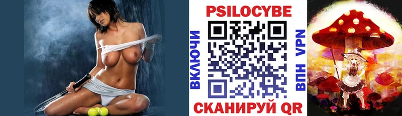 Галлюциногенные грибы мухоморы  Бахчисарай 