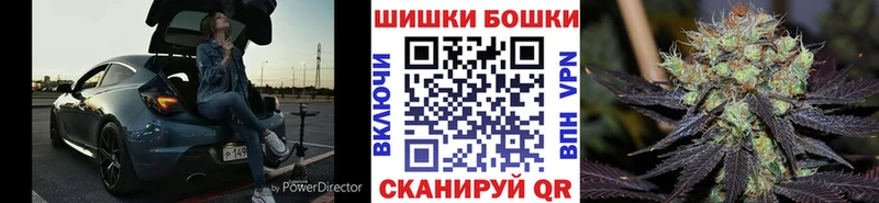 darknet состав  что такое   Бахчисарай  Каннабис марихуана 
